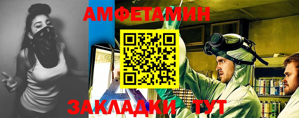 Ачхой-Мартан  АМФЕТАМИН  Вход с VPN  Amphetamine 97% 