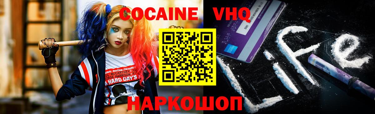 COCAIN Колумбийский Ачхой-Мартан