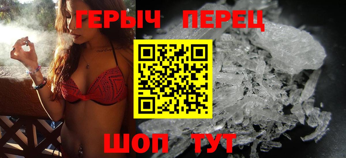 Ачхой-Мартан  Героин афганец  Вход с VPN 