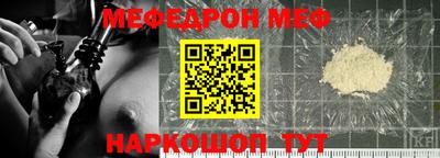 ALPHA-PVP Балахна