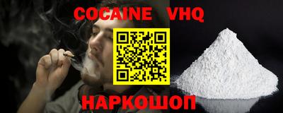 мефедрон Балашиха