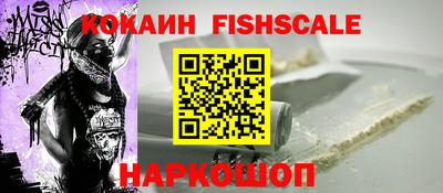 мефедрон Балашиха