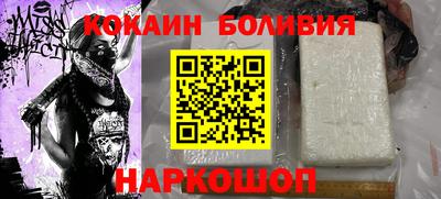 ALPHA-PVP Балахна