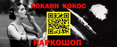 мефедрон Балашиха