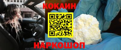 спиды Балаково