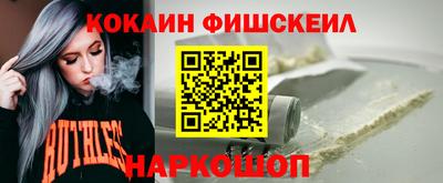 мефедрон Балашиха