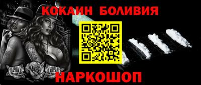 спиды Балаково