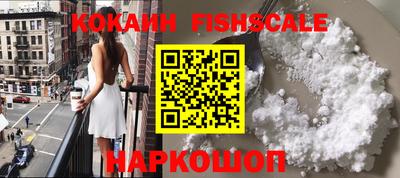 спиды Балаково