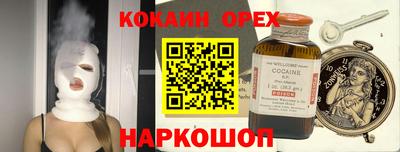 спиды Балаково