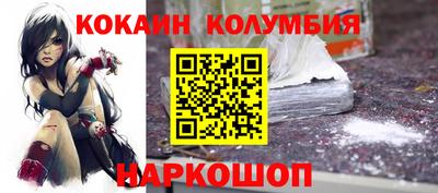 спиды Балаково