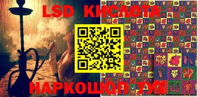мефедрон Балашиха