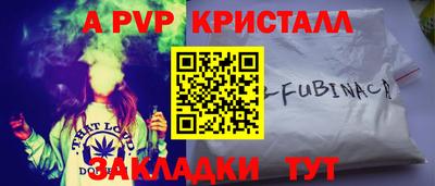 спиды Балаково