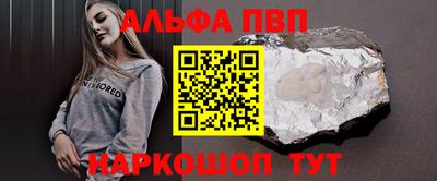 спиды Балаково