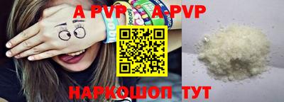 спиды Балаково