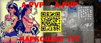 мефедрон Балашиха