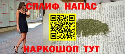 ALPHA-PVP Балахна