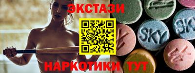 спиды Балаково