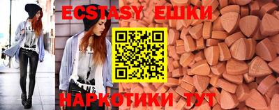 мефедрон Балашиха