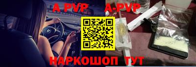 мефедрон Балашиха