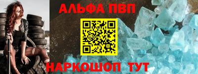 спиды Балаково