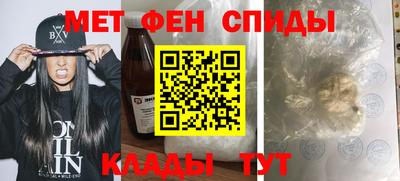 мефедрон Балашиха