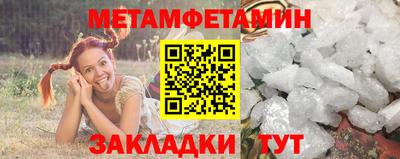 мефедрон Балашиха