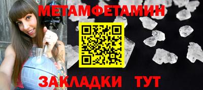 мефедрон Балашиха