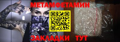 спиды Балаково
