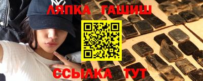 мефедрон Балашиха