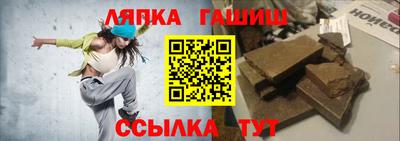 мефедрон Балашиха