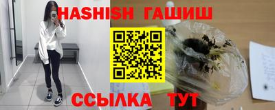спиды Балаково
