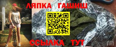 мефедрон Балашиха