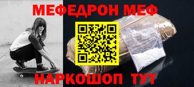 спиды Балаково