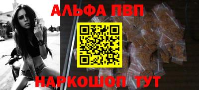 мефедрон Балашиха