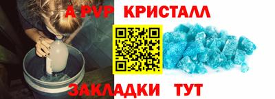 мефедрон Балашиха