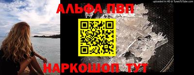 спиды Балаково