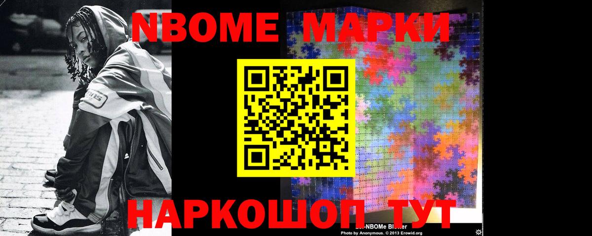 ЛСД экстази кислота  Лсд 25 экстази кислота  Ачхой-Мартан  Вход с VPN 