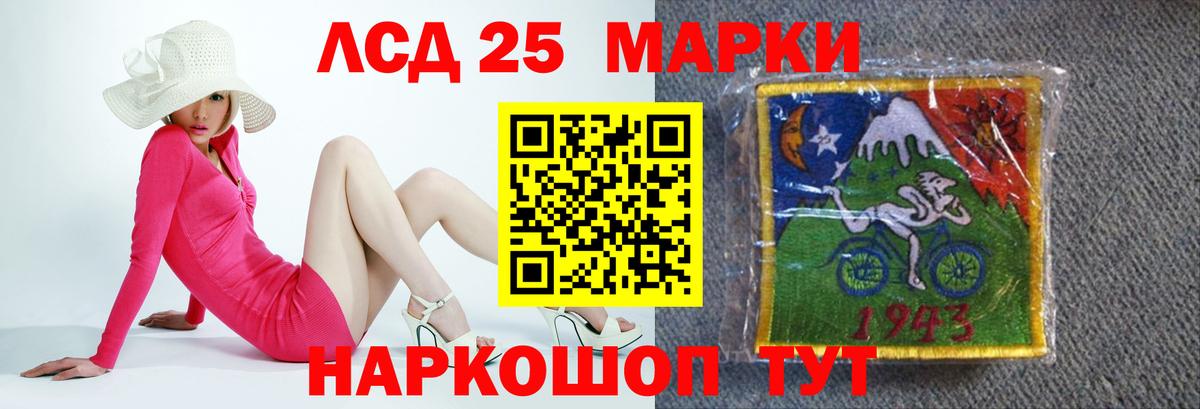 ЛСД экстази ecstasy Ачхой-Мартан