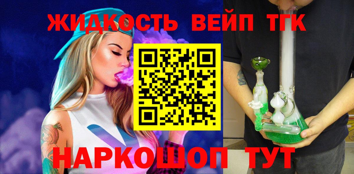 Alpha PVP СОЛЬ кристаллы  Экстази  Гашиш  Бошки Шишки  Ачхой-Мартан  Вход с VPN  ГАШ  NBOMe  ТГК  КОКАИН  Сколько стоит  Меф кристаллы 