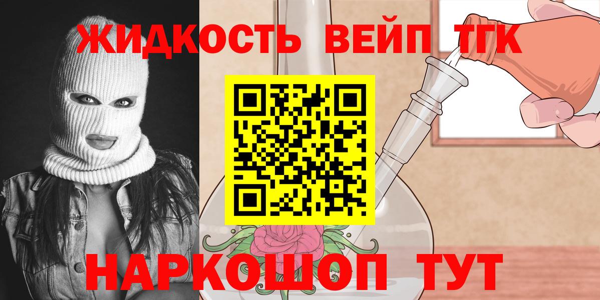 Псилоцибиновые грибы Ачхой-Мартан
